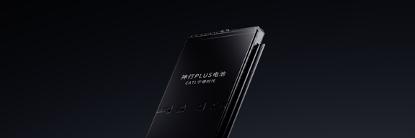 图片 2 ：冰球突破神行PLUS电池产品图.png